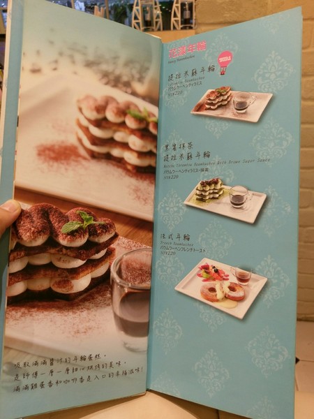 Monteur 夢甜屋(中山門市):Monteur 夢甜屋(中山門市)-夢幻路線的下午茶 讓人一吃就難以忘懷的甜點 顛覆年輪蛋糕的印象