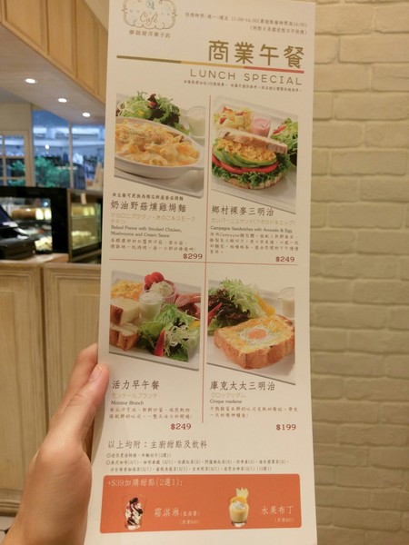 Monteur 夢甜屋(中山門市):Monteur 夢甜屋(中山門市)-夢幻路線的下午茶 讓人一吃就難以忘懷的甜點 顛覆年輪蛋糕的印象