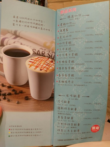 Monteur 夢甜屋(中山門市):Monteur 夢甜屋(中山門市)-夢幻路線的下午茶 讓人一吃就難以忘懷的甜點 顛覆年輪蛋糕的印象