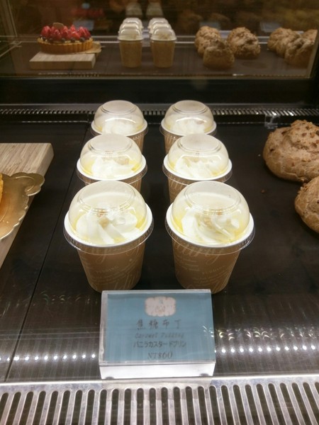 Monteur 夢甜屋(中山門市):Monteur 夢甜屋(中山門市)-夢幻路線的下午茶 讓人一吃就難以忘懷的甜點 顛覆年輪蛋糕的印象