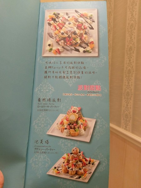 Monteur 夢甜屋(中山門市):Monteur 夢甜屋(中山門市)-夢幻路線的下午茶 讓人一吃就難以忘懷的甜點 顛覆年輪蛋糕的印象