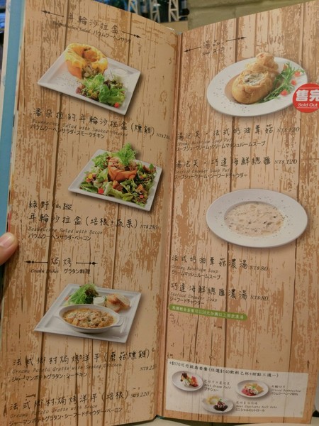 Monteur 夢甜屋(中山門市):Monteur 夢甜屋(中山門市)-夢幻路線的下午茶 讓人一吃就難以忘懷的甜點 顛覆年輪蛋糕的印象