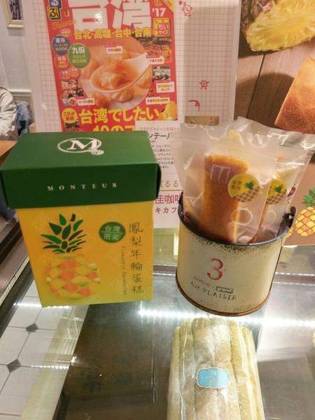 Monteur 夢甜屋(中山門市):Monteur 夢甜屋(中山門市)-夢幻路線的下午茶 讓人一吃就難以忘懷的甜點 顛覆年輪蛋糕的印象