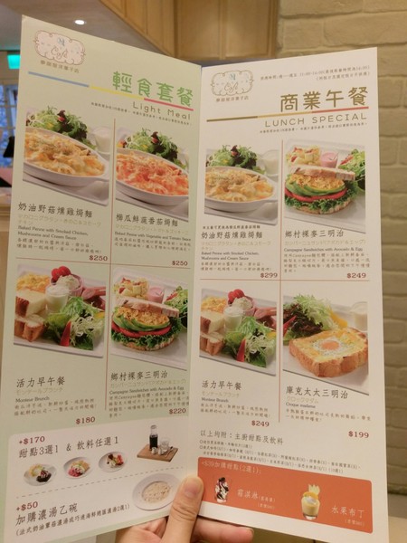 Monteur 夢甜屋(中山門市):Monteur 夢甜屋(中山門市)-夢幻路線的下午茶 讓人一吃就難以忘懷的甜點 顛覆年輪蛋糕的印象