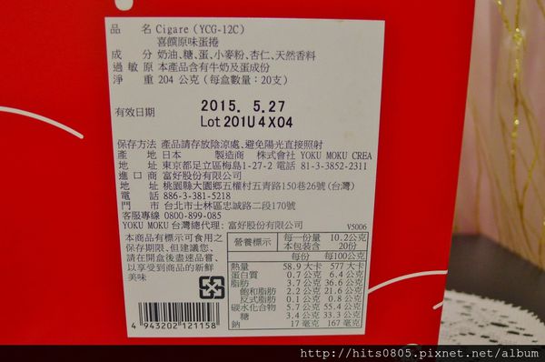 YOKU MOKU：口碑40-西餅界的上乘品牌YOKU MOKU