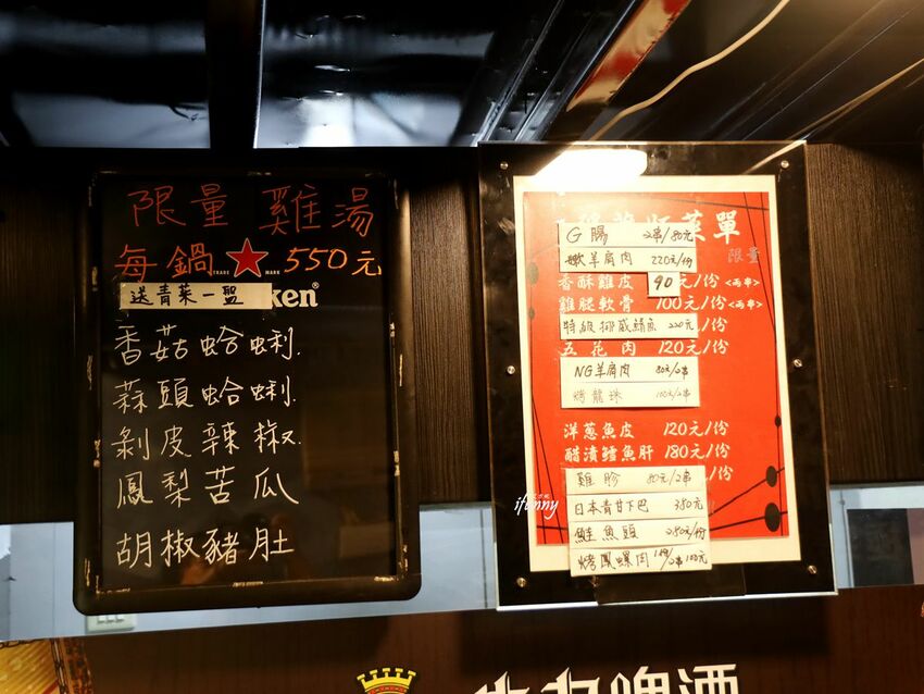 忠孝復興站 | 維吾爾新疆烤肉 遷新址 大漠風情的孜然燒烤 胡椒豬肚雞湯暖身暖胃 - ifunny 艾方妮的遊樂場