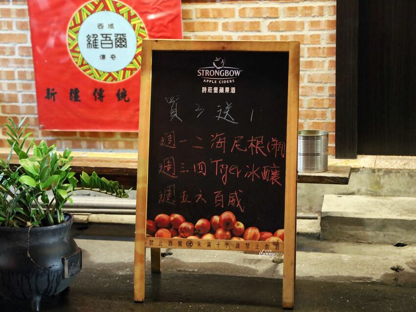 忠孝復興站 | 維吾爾新疆烤肉 遷新址 大漠風情的孜然燒烤 胡椒豬肚雞湯暖身暖胃 - ifunny 艾方妮的遊樂場