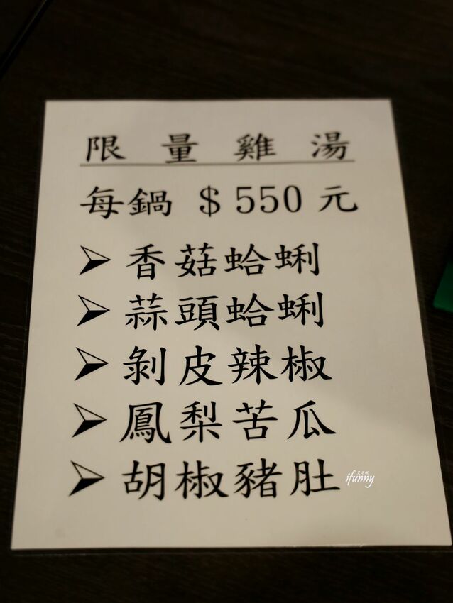 忠孝復興站 | 維吾爾新疆烤肉 遷新址 大漠風情的孜然燒烤 胡椒豬肚雞湯暖身暖胃 - ifunny 艾方妮的遊樂場
