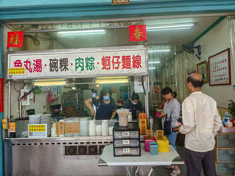 捷運後山埤美食四天王之一！信義區春來蚵仔麵線加辣加蒜，在地人排隊必吃。
