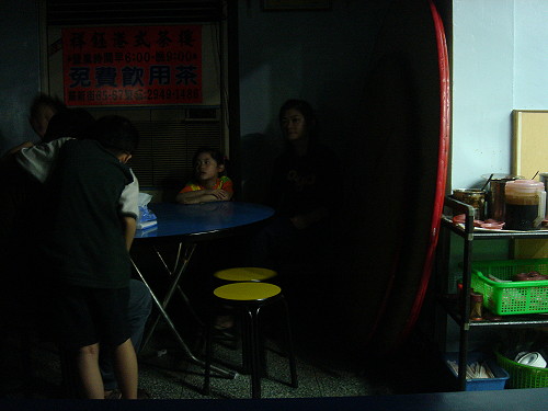 祥鈺港式茶樓－便宜道地的港式茶點(台北中和)