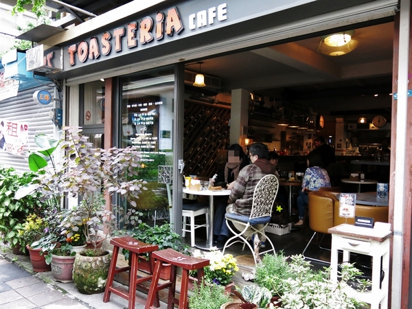 Toasteria Cafe三號(敦南店)：【捷運忠孝敦化】台北東區的小地中海 — Toasteria Cafe 吐司利亞