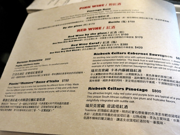 Toasteria Cafe三號(敦南店)：【捷運忠孝敦化】台北東區的小地中海 — Toasteria Cafe 吐司利亞