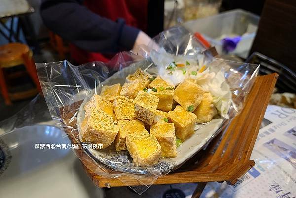 【台南/北區】花園夜市