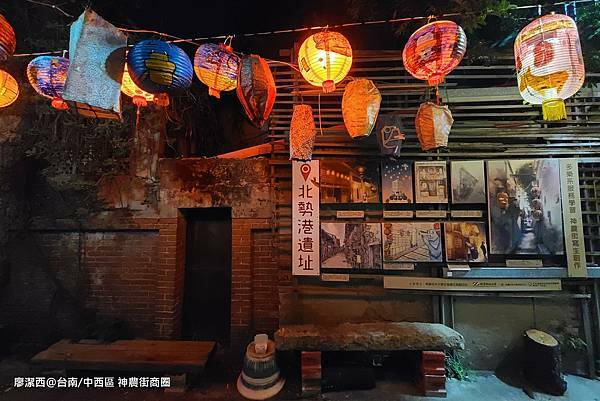 【台南/中西區】神農街商圈