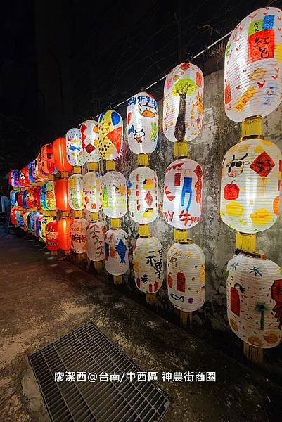 【台南/中西區】神農街商圈