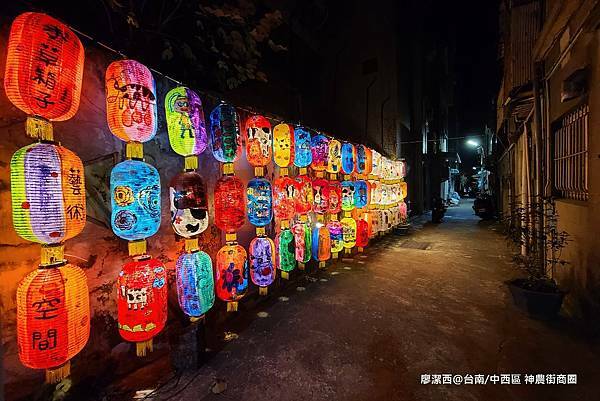 【台南/中西區】神農街商圈