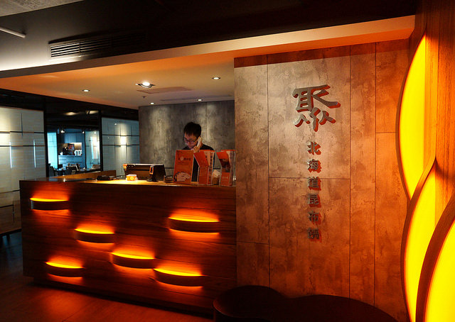 聚北海道昆布鍋(台北衡陽店)：聚北海道昆布鍋-台北衡陽店 ♥ 王品集團高人氣火鍋 ♥ 愛評體驗團