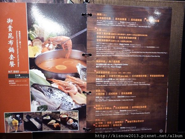 聚北海道昆布鍋(台北衡陽店):冬天將至來一個御賞昆布鍋--聚北海道昆布鍋(台北衡陽店)口碑券体驗心得 聚北海道昆布鍋(台北衡陽店):冬天將至來一個御賞昆布鍋--聚北海道昆布鍋(台北衡陽店)口碑券体驗心得