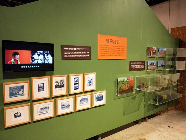 萬華糖廍文化園區:【台北市景點】萬華糖廍文化園區~糖業文化特展,珍藏著各種文物及歷史軌跡,落實鄉土教育結合模擬早期農村的生活