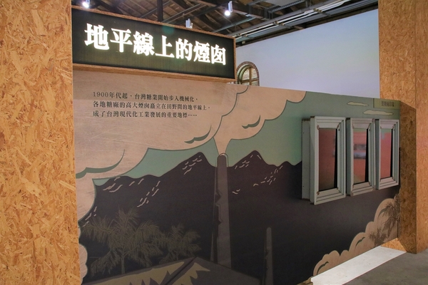 萬華糖廍文化園區:【台北市景點】萬華糖廍文化園區~糖業文化特展,珍藏著各種文物及歷史軌跡,落實鄉土教育結合模擬早期農村的生活