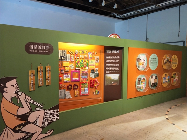 萬華糖廍文化園區:【台北市景點】萬華糖廍文化園區~糖業文化特展,珍藏著各種文物及歷史軌跡,落實鄉土教育結合模擬早期農村的生活