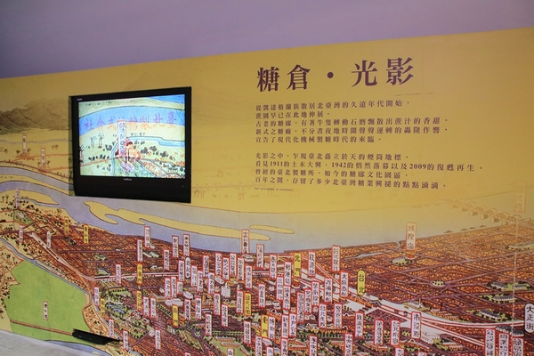 萬華糖廍文化園區:【台北市景點】萬華糖廍文化園區~糖業文化特展,珍藏著各種文物及歷史軌跡,落實鄉土教育結合模擬早期農村的生活