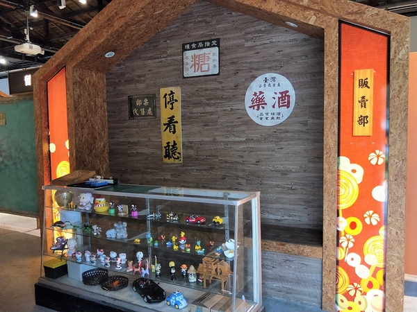 萬華糖廍文化園區:【台北市景點】萬華糖廍文化園區~糖業文化特展,珍藏著各種文物及歷史軌跡,落實鄉土教育結合模擬早期農村的生活