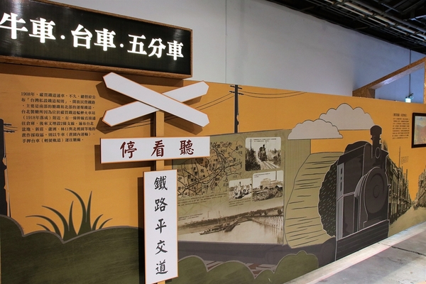 萬華糖廍文化園區:【台北市景點】萬華糖廍文化園區~糖業文化特展,珍藏著各種文物及歷史軌跡,落實鄉土教育結合模擬早期農村的生活