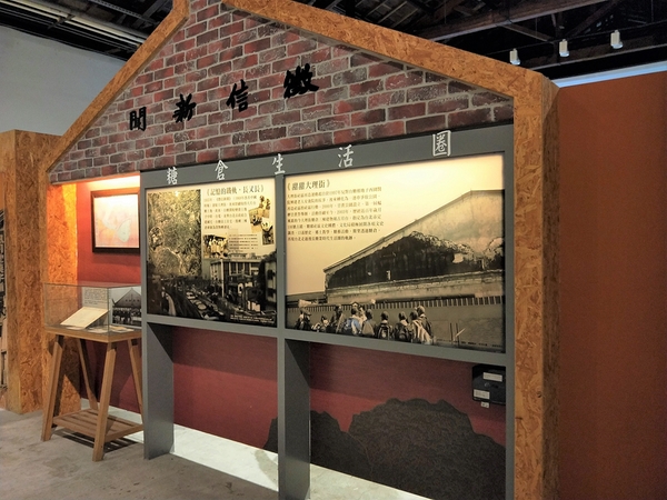 萬華糖廍文化園區:【台北市景點】萬華糖廍文化園區~糖業文化特展,珍藏著各種文物及歷史軌跡,落實鄉土教育結合模擬早期農村的生活