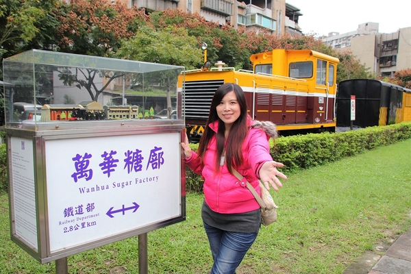 萬華糖廍文化園區:【台北市景點】萬華糖廍文化園區~糖業文化特展,珍藏著各種文物及歷史軌跡,落實鄉土教育結合模擬早期農村的生活