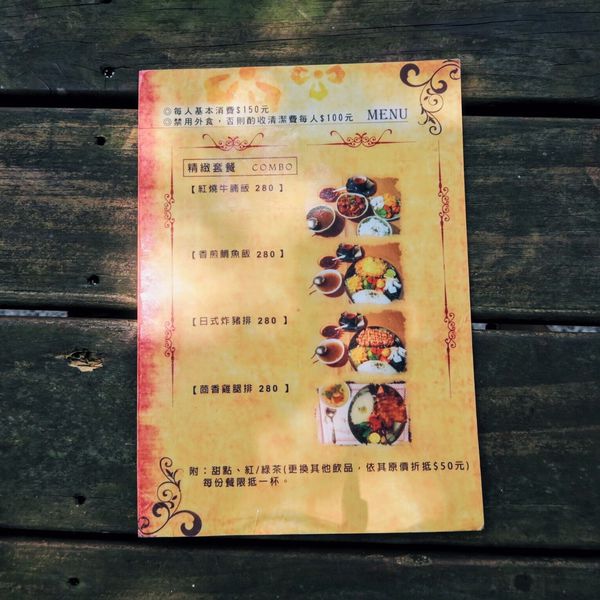 容園谷景觀渡假山莊：小資上班族的下班提案 旅遊提案 X 容園谷