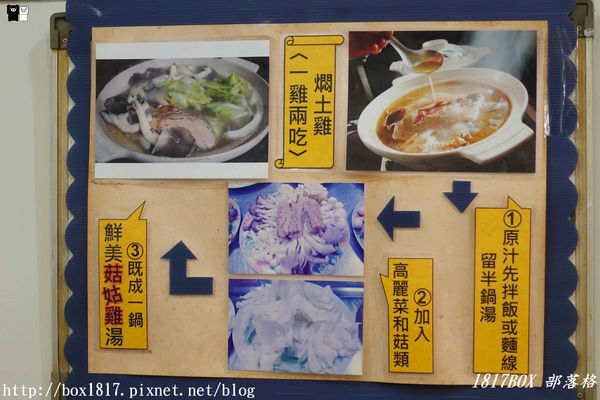 【苗栗。苑裡】聞香下馬。苑裡老街在地特色餐廳