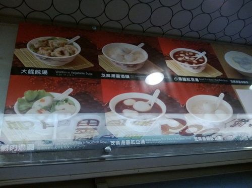 臺一牛奶大王：N訪~從夏吃到冬，終於吃遍了的臺一牛奶大王