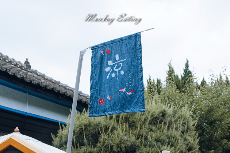 【苗栗美食】南庄抹茶冰|日式建築復古冰店,煉乳抹茶紅豆冰香濃好吃,只賣兩樣生意超好! - 貪吃猴的幻想