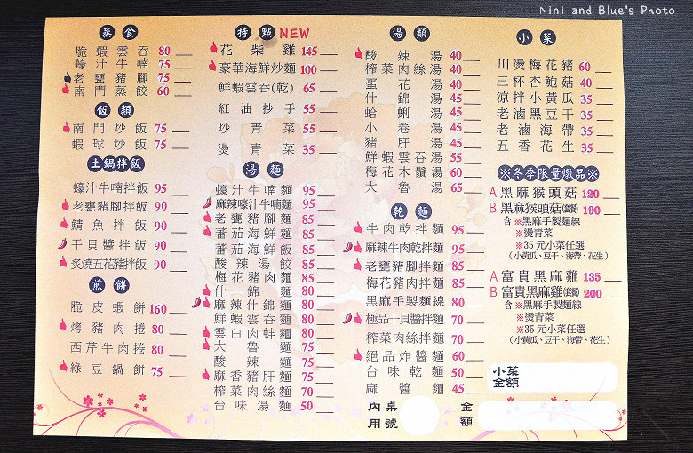 台中大里南門蒸餃05