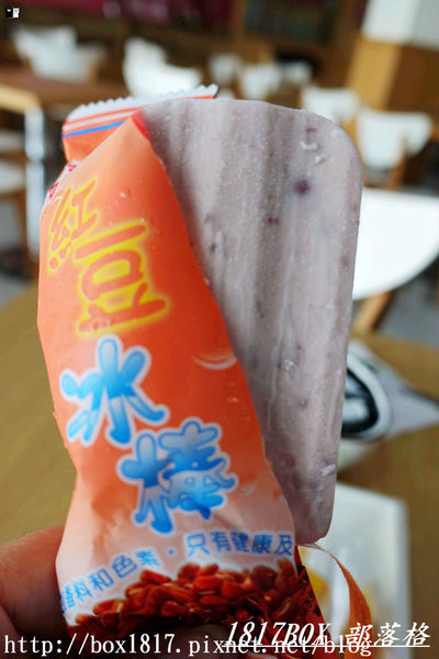 【台中。大里】草湖芋仔冰。美方芋仔冰城