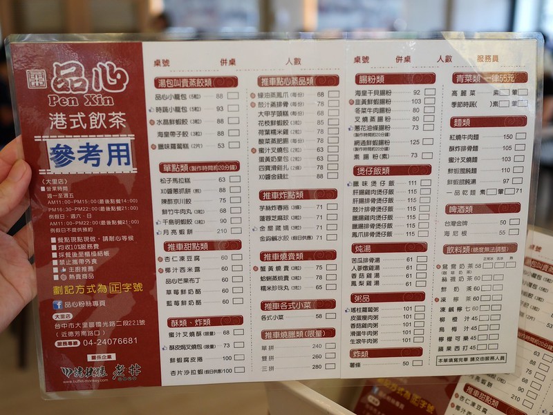 2019071201 2019071201