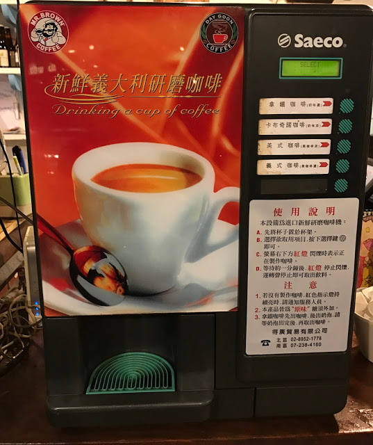 【三重】義式料理無限供應~老街義式廚房