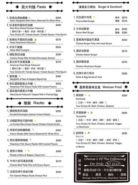 【大安區/東門站】Focus Kitchen- 肯恩廚房 餐點多樣 重量級高C/P美式餐廳