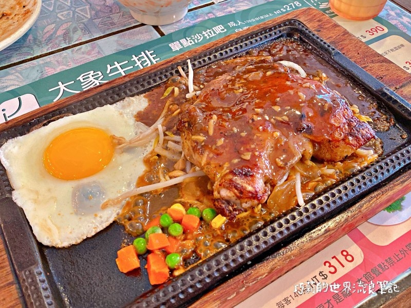 大象牛排 || 平價牛排好選擇，豐富沙拉吧吃到飽！無限量供應（台中大里店）