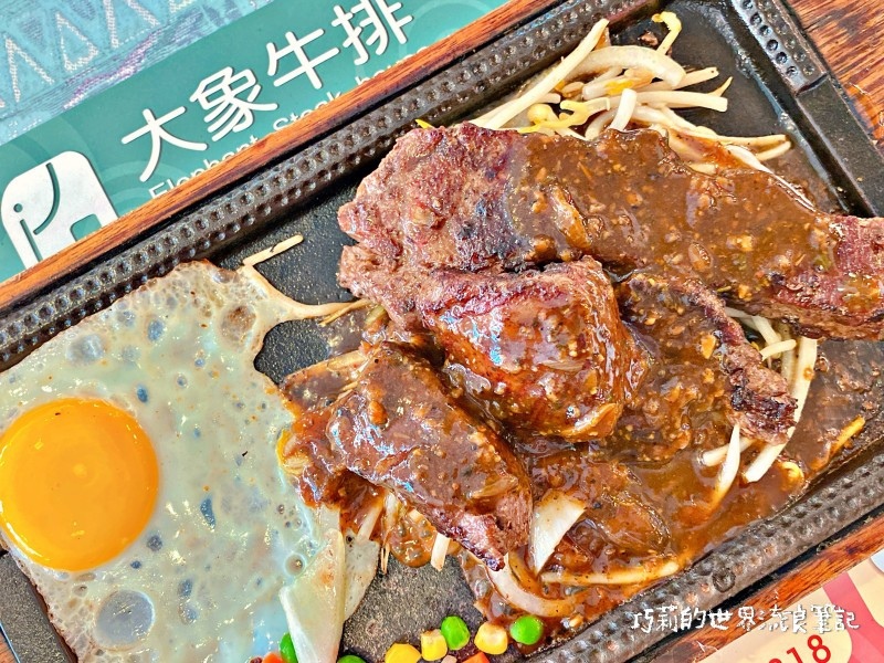 大象牛排 || 平價牛排好選擇，豐富沙拉吧吃到飽！無限量供應（台中大里店）
