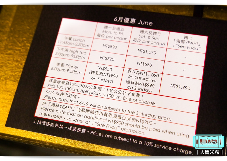 香格里拉CAFE海鮮吃到飽0104 香格里拉CAFE海鮮吃到飽0104