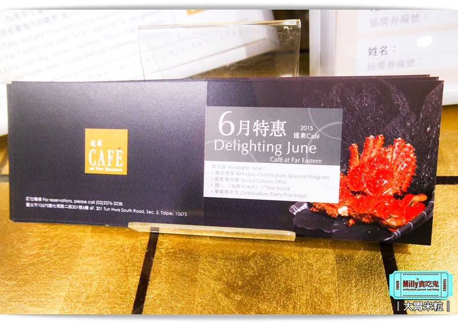 香格里拉CAFE海鮮吃到飽0103 香格里拉CAFE海鮮吃到飽0103