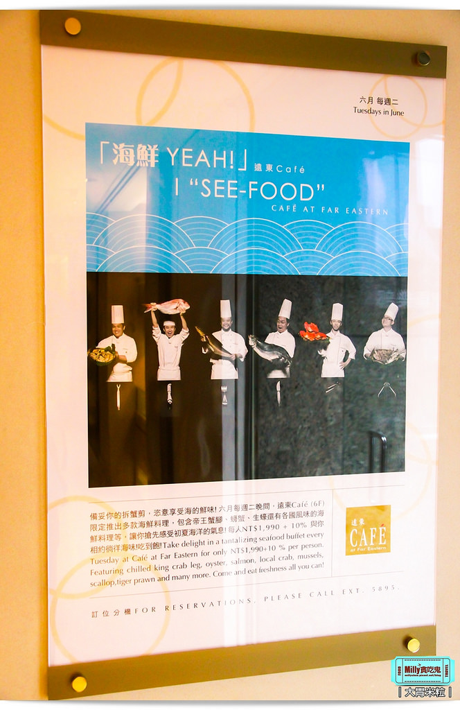 香格里拉CAFE海鮮吃到飽0002 香格里拉CAFE海鮮吃到飽0002
