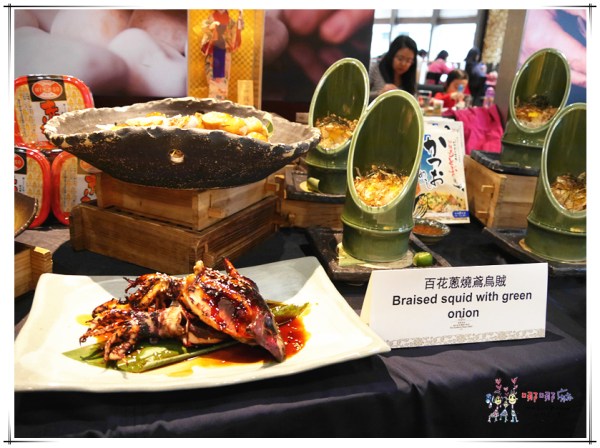 台北美食, 沖繩美食, 遠東cafe, 遠東飯店, 黑鮪魚