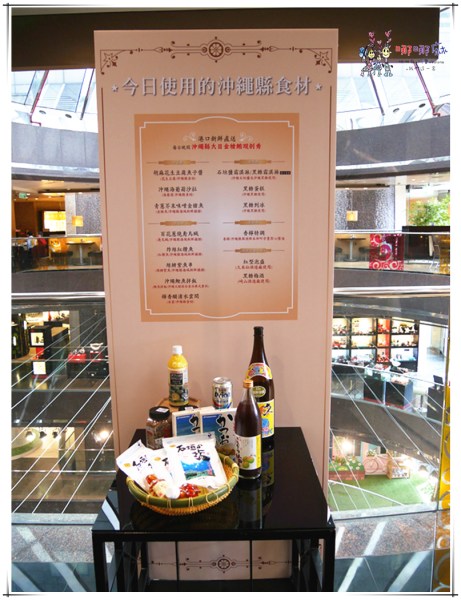 台北美食, 沖繩美食, 遠東cafe, 遠東飯店, 黑鮪魚