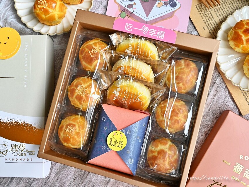 中秋爆紅聯名禮盒在這裡，還有超狂薔薇派拼盤派點，一次吃到五種口味