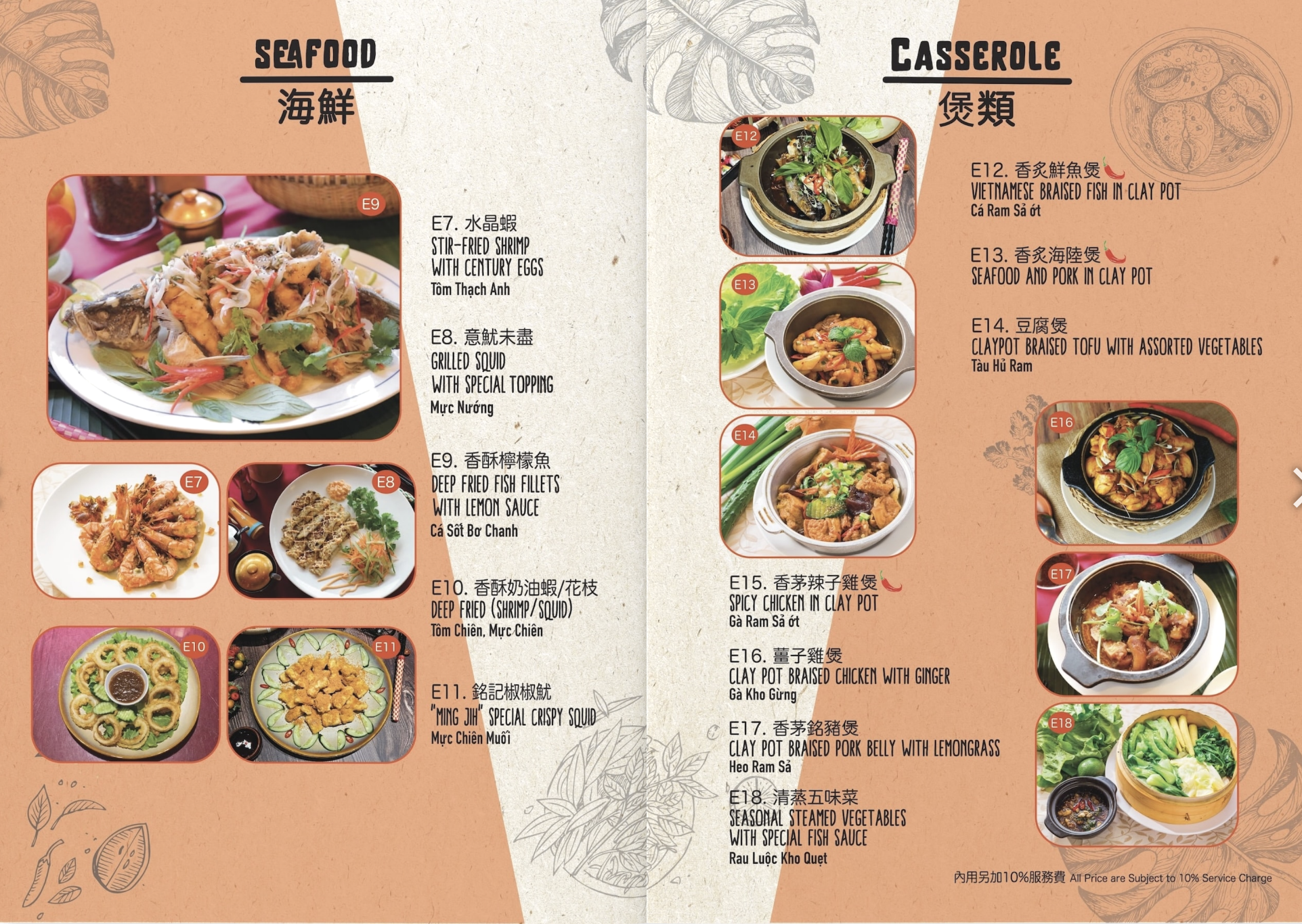 汐止隱藏版越南料理老店！700坪花園景觀「銘記越南美食」，越南火鍋必吃。