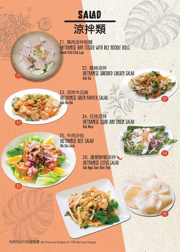 【新北汐止區】汐止美食『汐止銘記越南美食』Google評分4.9顆星~