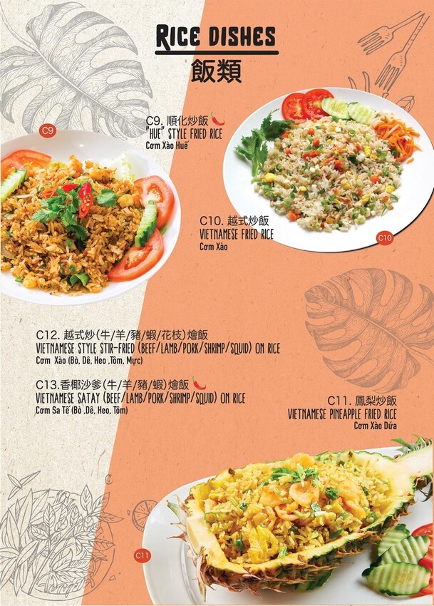 【新北汐止區】汐止美食『汐止銘記越南美食』Google評分4.9顆星~